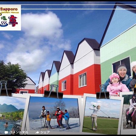 Sapporo Kaneyutei Hotel & Resort Asahi Group 札幌金湯亭ホテル & リゾート Buitenkant foto